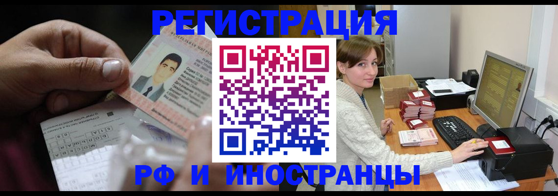 регистрация для школы в Лукоянове