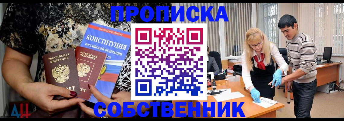 форма 3 в Лукоянове
