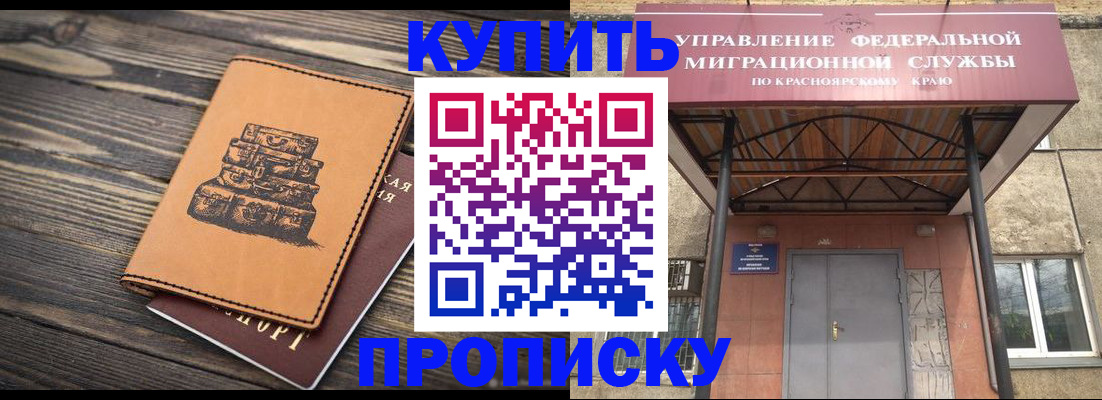 форма 3 в Лукоянове